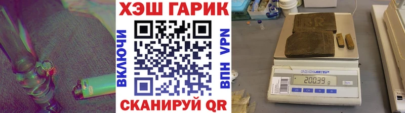 Как найти закладки Тверь АМФЕТАМИН Псилоцибиновые грибы Меф Гашиш Бошки Шишки COCAIN Альфа ПВП