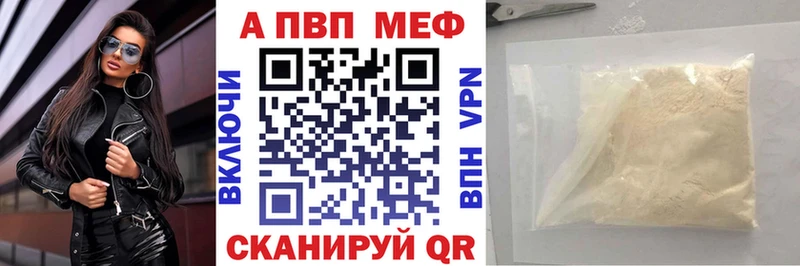 Alpha-PVP Crystall  блэк спрут ссылка  Тверь  цены наркотик 
