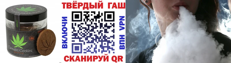 даркнет сайт  Тверь  Canna-Cookies марихуана 