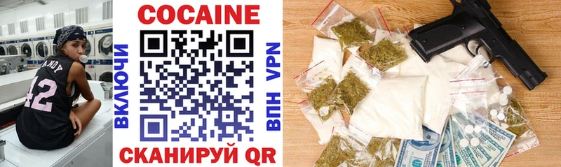 Cocaine Колумбийский  Тверь 