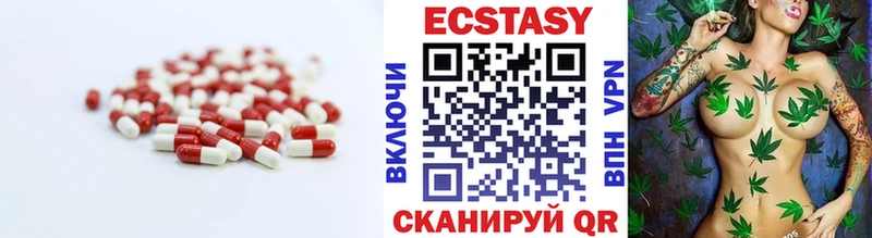 Ecstasy VHQ Тверь
