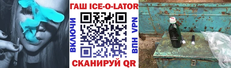Гашиш 40% ТГК  цена наркотик  Тверь 