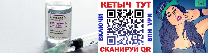 КЕТАМИН VHQ  Тверь 