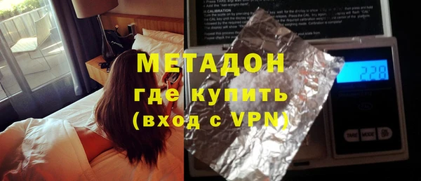 COCAINE Богородицк