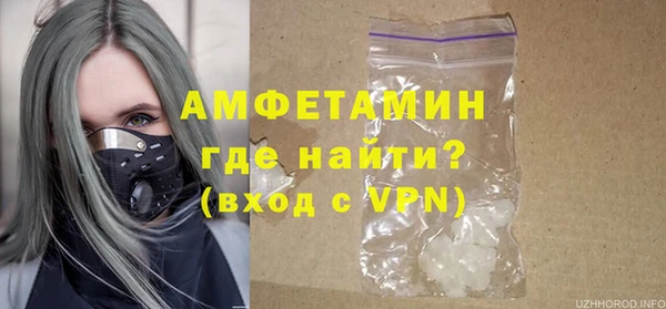 COCAINE Богородицк