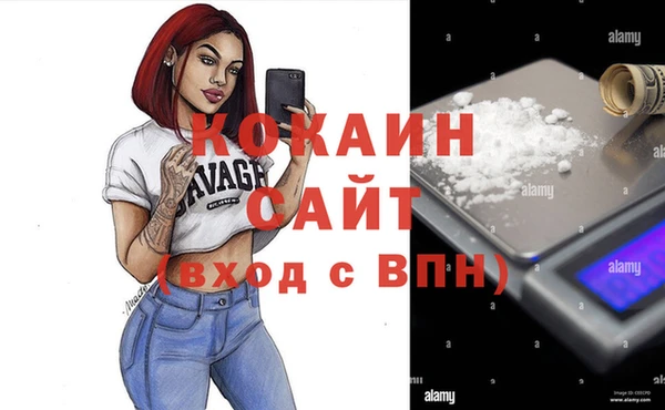 альфа пвп VHQ Богданович