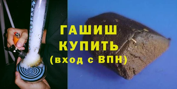 альфа пвп VHQ Богданович