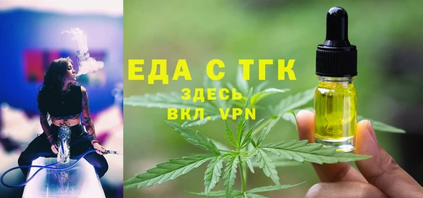 мефедрон мука Богородск