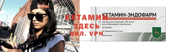 альфа пвп VHQ Богданович