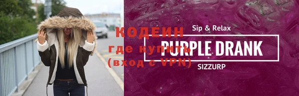 COCAINE Богородицк