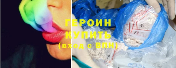 COCAINE Богородицк