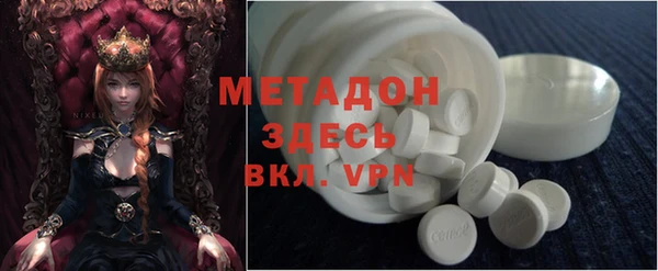 альфа пвп VHQ Богданович