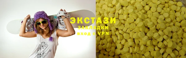 мефедрон мука Богородск