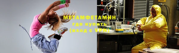 COCAINE Богородицк
