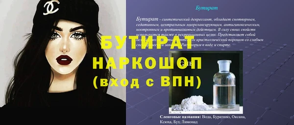 мефедрон мука Богородск