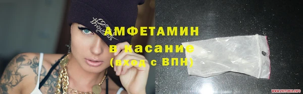 COCAINE Богородицк