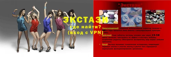 мефедрон мука Богородск