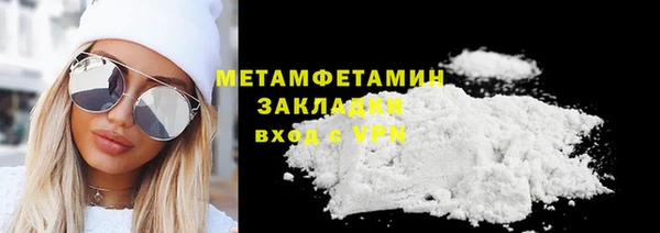 мефедрон мука Богородск