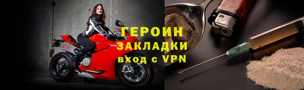 COCAINE Богородицк
