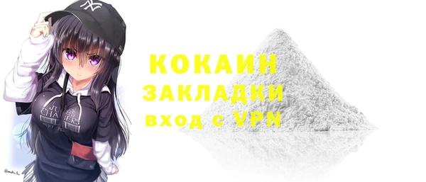 альфа пвп VHQ Богданович