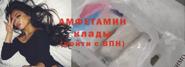COCAINE Богородицк