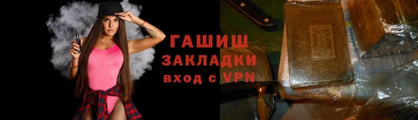 COCAINE Богородицк