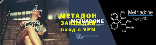 кокаин Белоозёрский