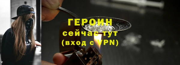 мефедрон мука Богородск