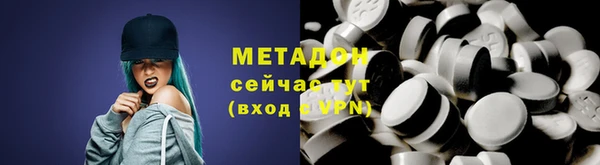 альфа пвп VHQ Богданович