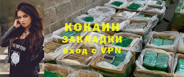 альфа пвп VHQ Богданович