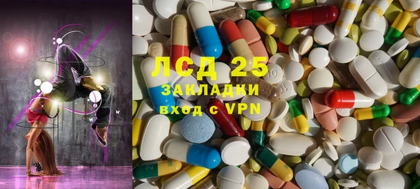 COCAINE Богородицк