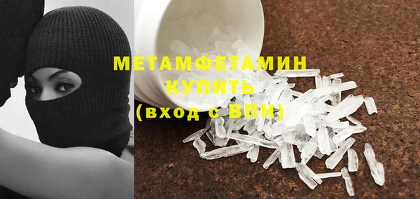 COCAINE Богородицк