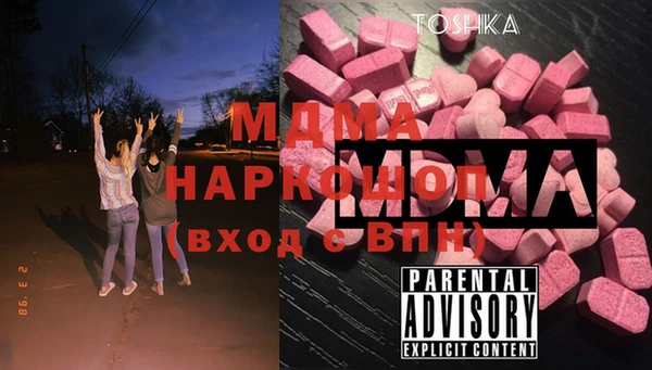 альфа пвп VHQ Богданович