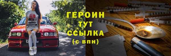 мефедрон мука Богородск