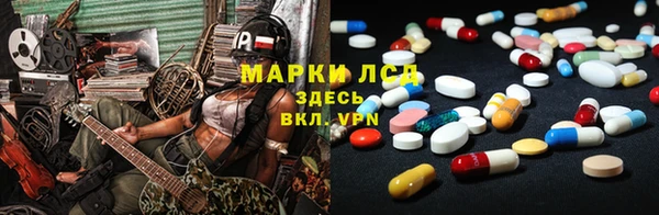 мефедрон мука Богородск