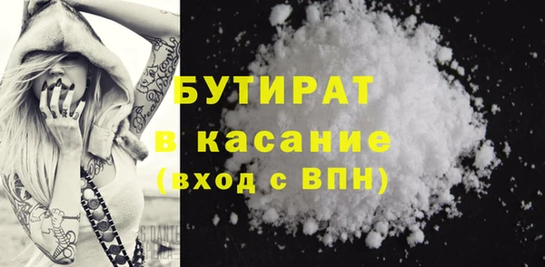 мефедрон мука Богородск
