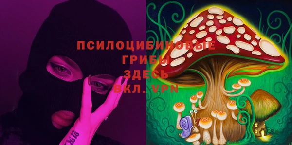 альфа пвп VHQ Богданович