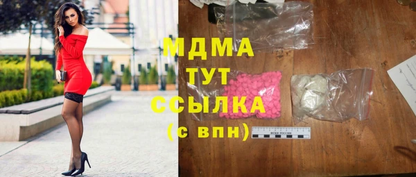 COCAINE Богородицк