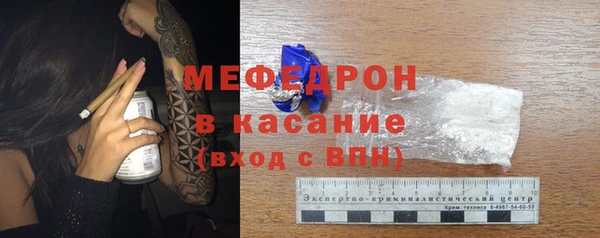 сатива Белокуриха