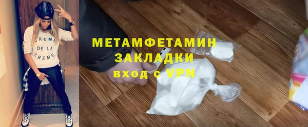 альфа пвп VHQ Богданович
