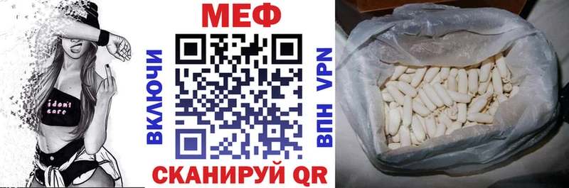 купить наркотики сайты  Тверь  Меф мука 