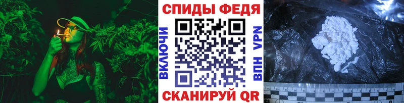 МЕТАМФЕТАМИН винт  Тверь 