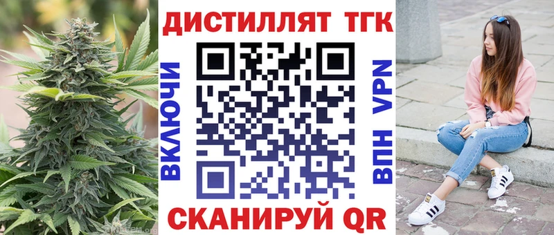 ТГК Wax  мега как зайти  Тверь 